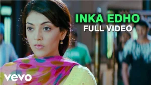 Inka Edho Song Lyrics