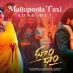 Malle poola taxi song lyrics