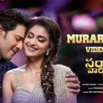 Murari Vaa Song Lyrics