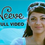 Neeve Song Lyrics