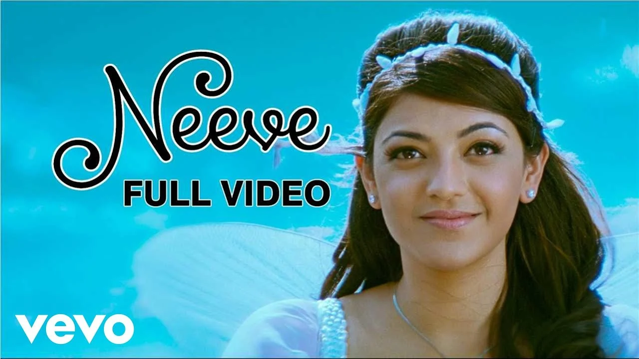 Neeve Song Lyrics