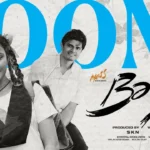O Rendu Prema Meghaalila Song Lyrics