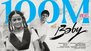 O Rendu Prema Meghaalila Song Lyrics