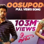 Oosupodu Song Lyrics