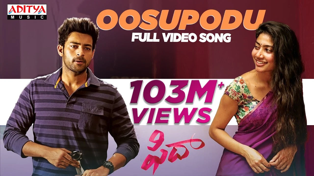 Oosupodu Song Lyrics