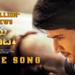Sarkaru Vaari Paata Title Song Lyrics