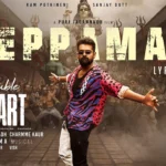 Steppamaar Song lyrics