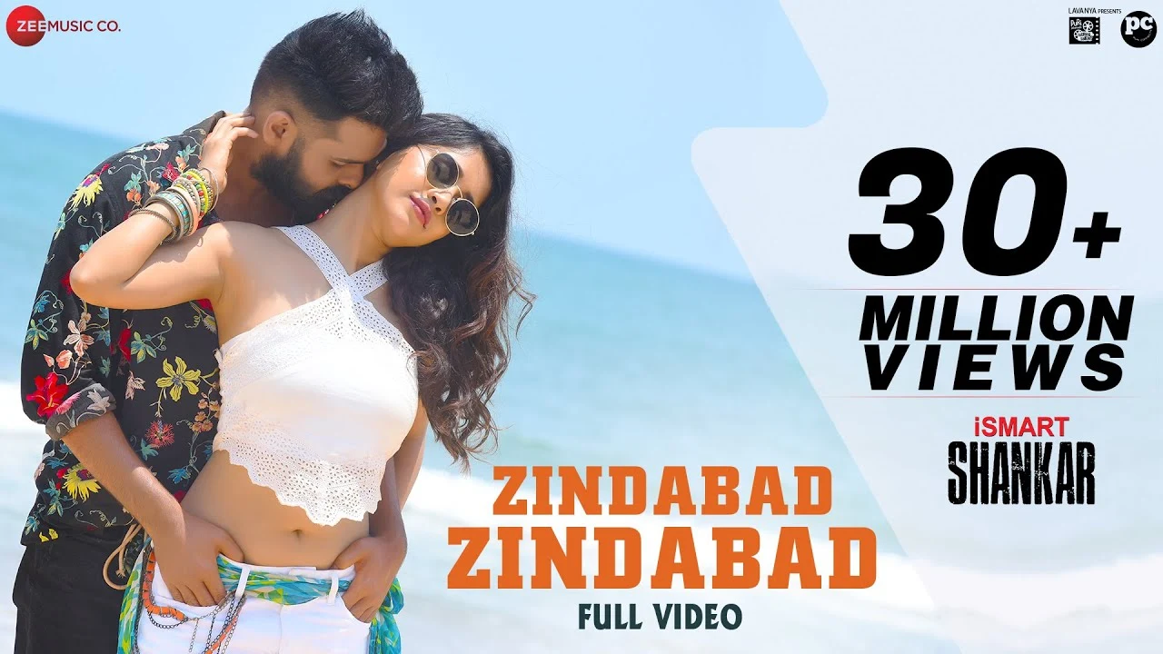 Zindabad Zindabad Song Lyrics