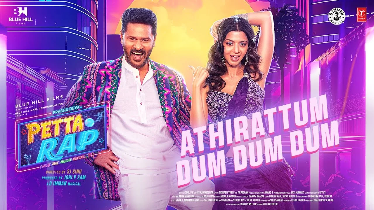 Athirattum Dum Song Lyrics