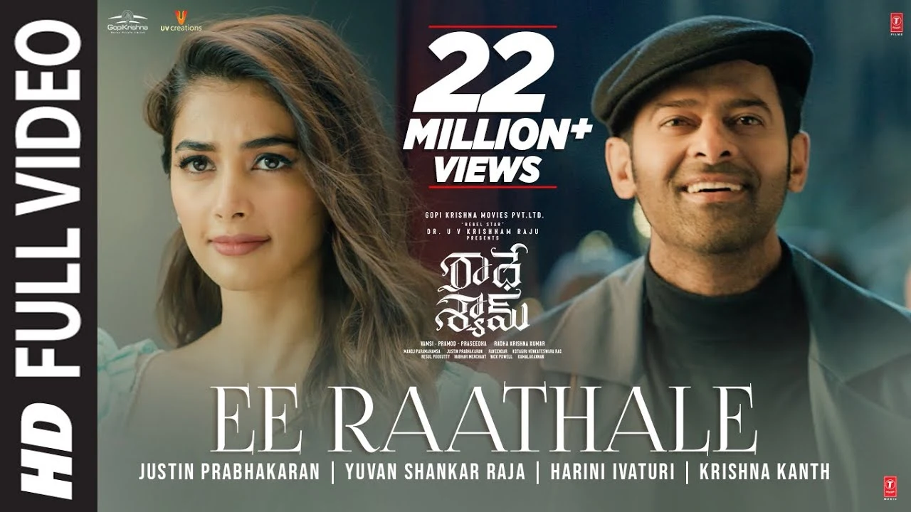 Ee Raathale Song Lyrics