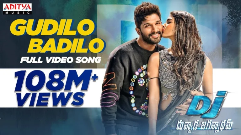 Gudilo Badilo Song Lyrics