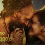 Manaki Manaki Song Lyrics