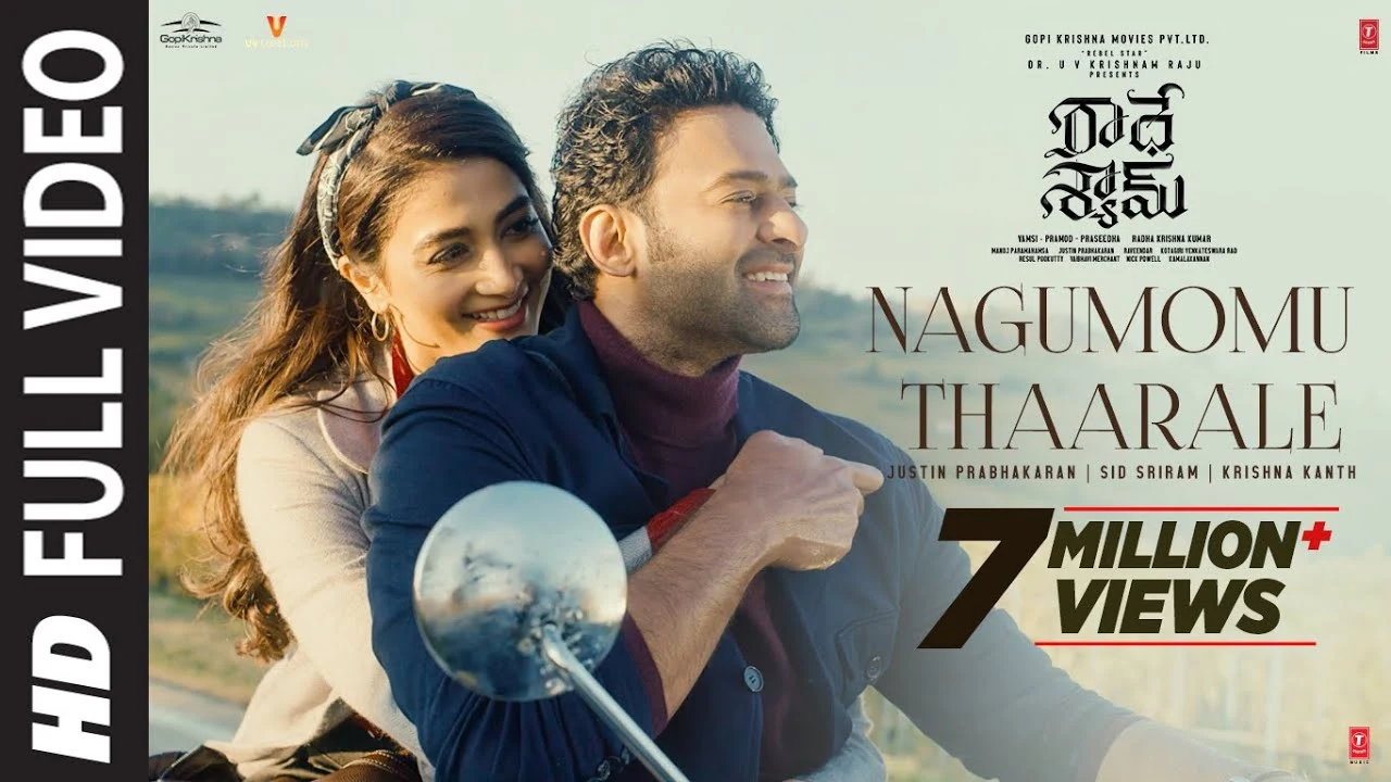 Nagumomu Thaarale Song Lyrics