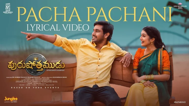 Pacha Pachani Song Lyrics