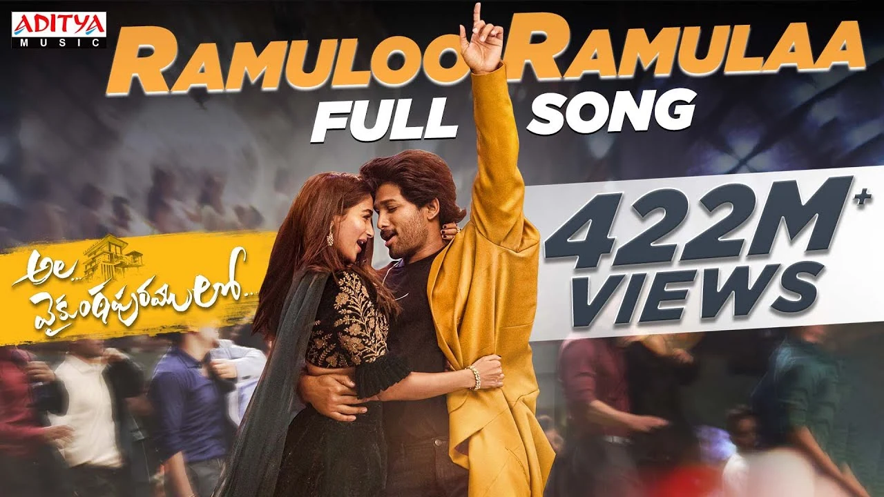 Ramulo Ramula Song Lyrics