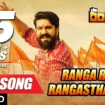 Ranga Ranga Rangasthalaana Song Lyrics