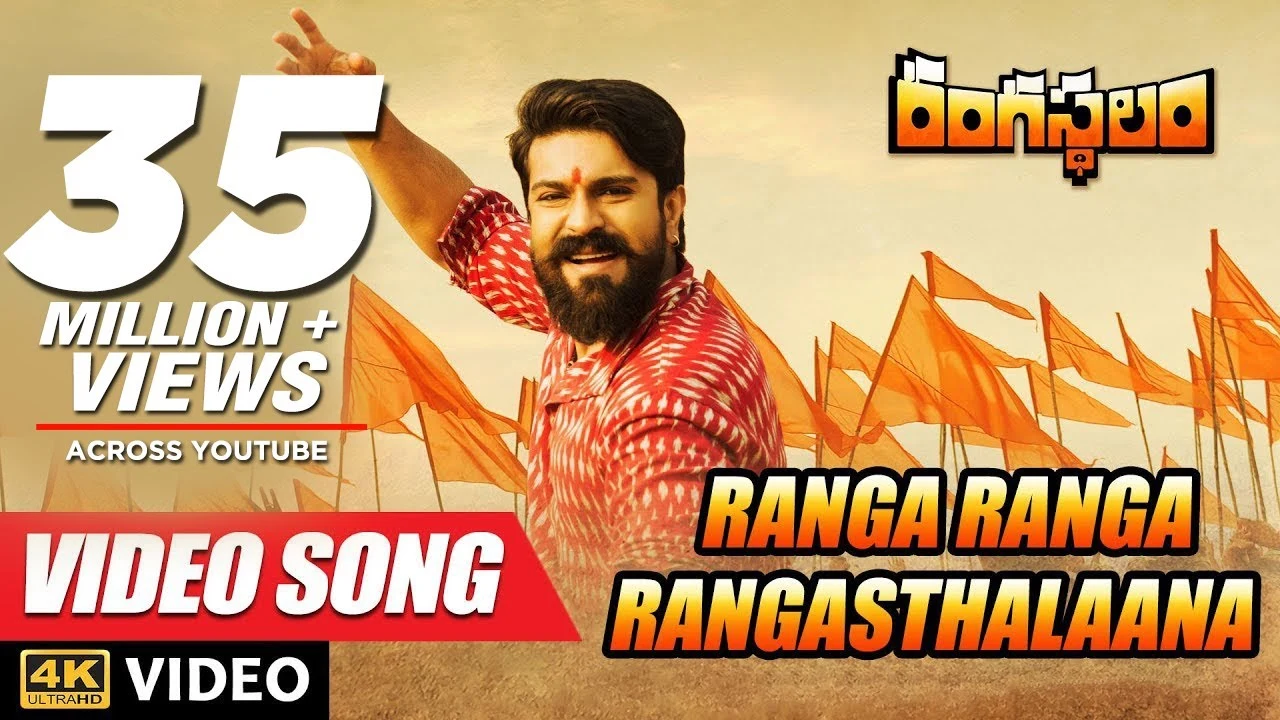 Ranga Ranga Rangasthalaana Song Lyrics