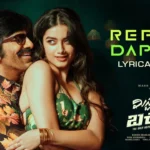Reppal Duppal Song Lyrics