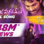 Samajavaragamana Song Lyrics
