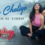 Sun Chaliya Song Lyrics