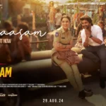 Ullaasam Song Lyrics