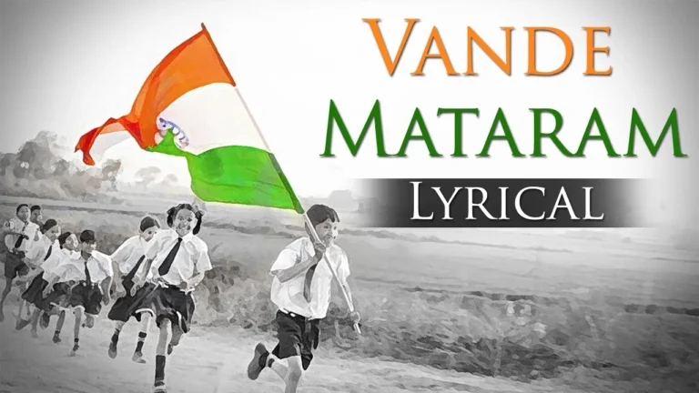 Vande Mataram Song Lyrics