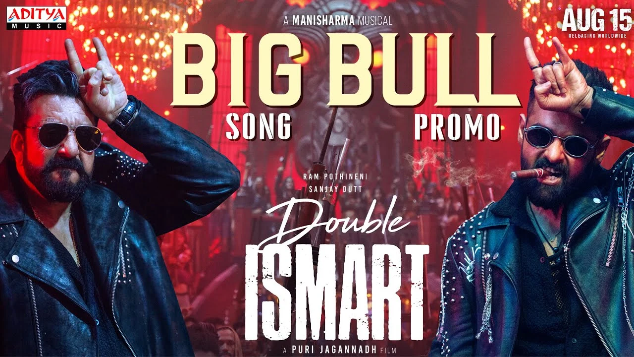 Big Bull Song Lyrics