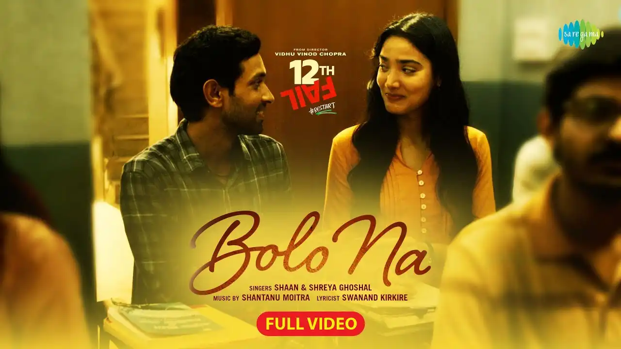 Bolo Na Song Lyrics