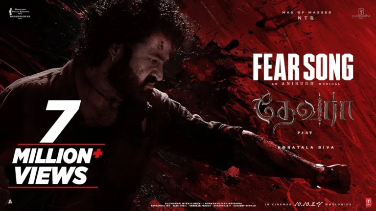 Fear Song Tamil Lyrics
