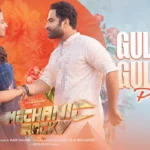 Gulledu Gulledu Song Lyrics