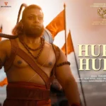 Huppa Huiya Song Lyrics