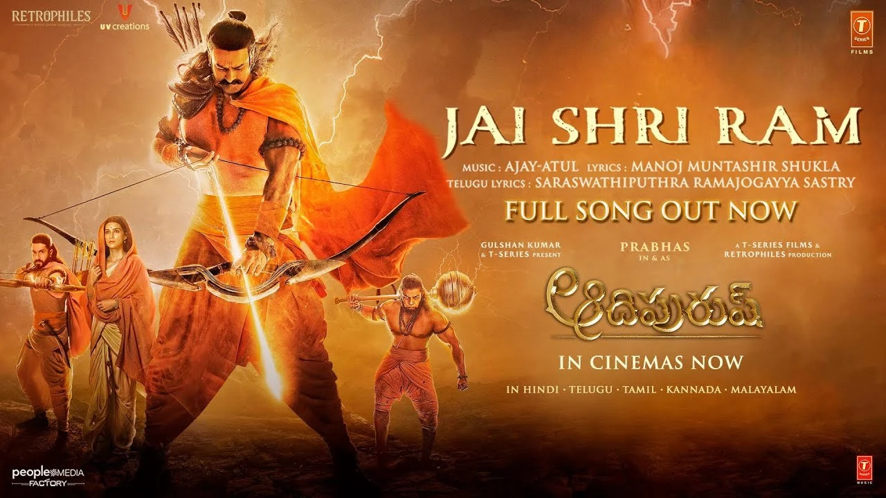 Jai Shri Ram Song Lyrics