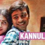 Kannuladha Song Lyrics