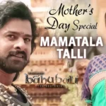 Mamatala Talli Song Lyrics