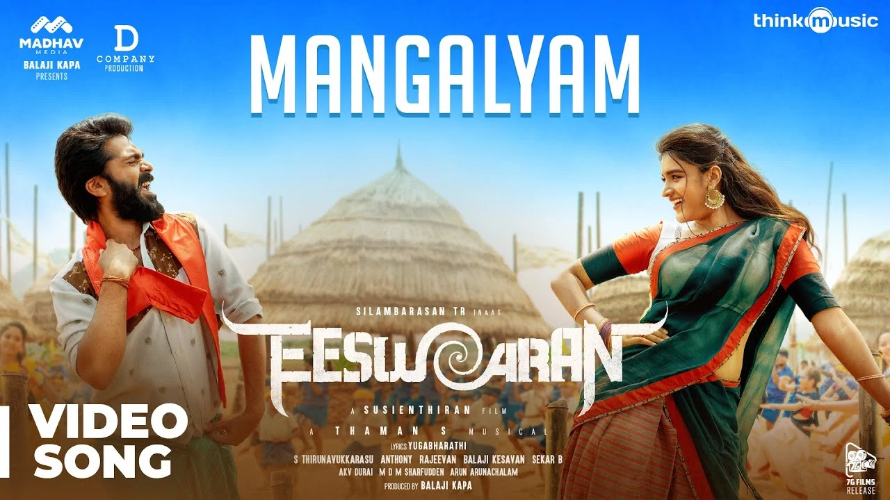 Mangalyam Song Lyrics