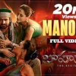 Manohari Song Lyrics