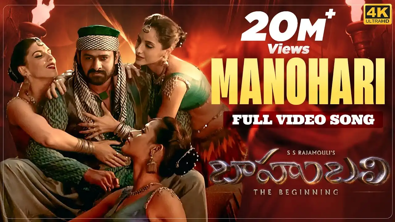 Manohari Song Lyrics