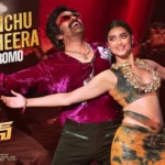 Nallanchu Thellacheera Song Lyrics