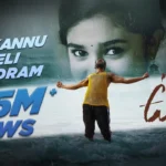 Nee Kannu Neeli Samudram Song Lyrics