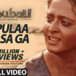 Neppulaa Swasa Ga Song Lyrics