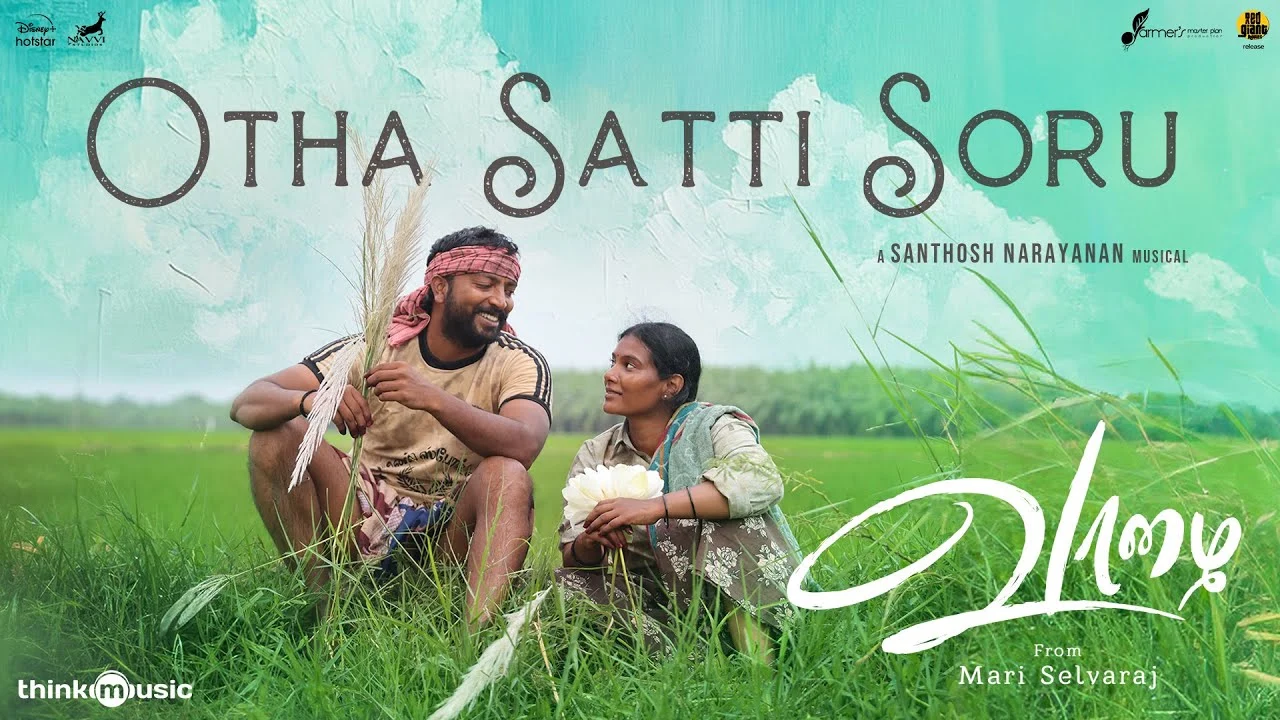 Otha Satti Soru Song Lyrics