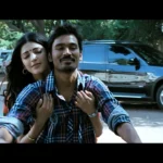 Nee Paartha Vizhigal Song Lyrics
