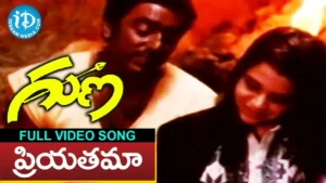 Priyathama Neevachata Kusalama Song Lyrics