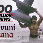Sivuni Aana Song Lyrics