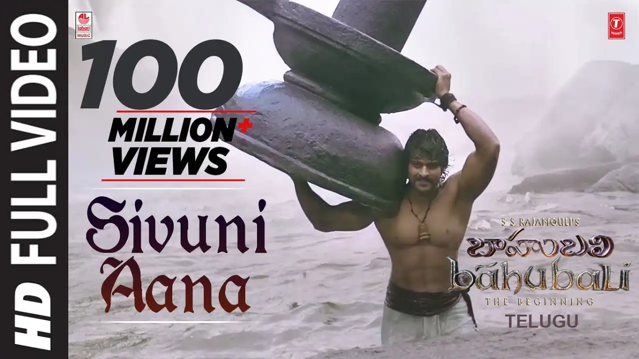 Sivuni Aana Song Lyrics