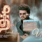 Thee Thalapathy Song Lyrics