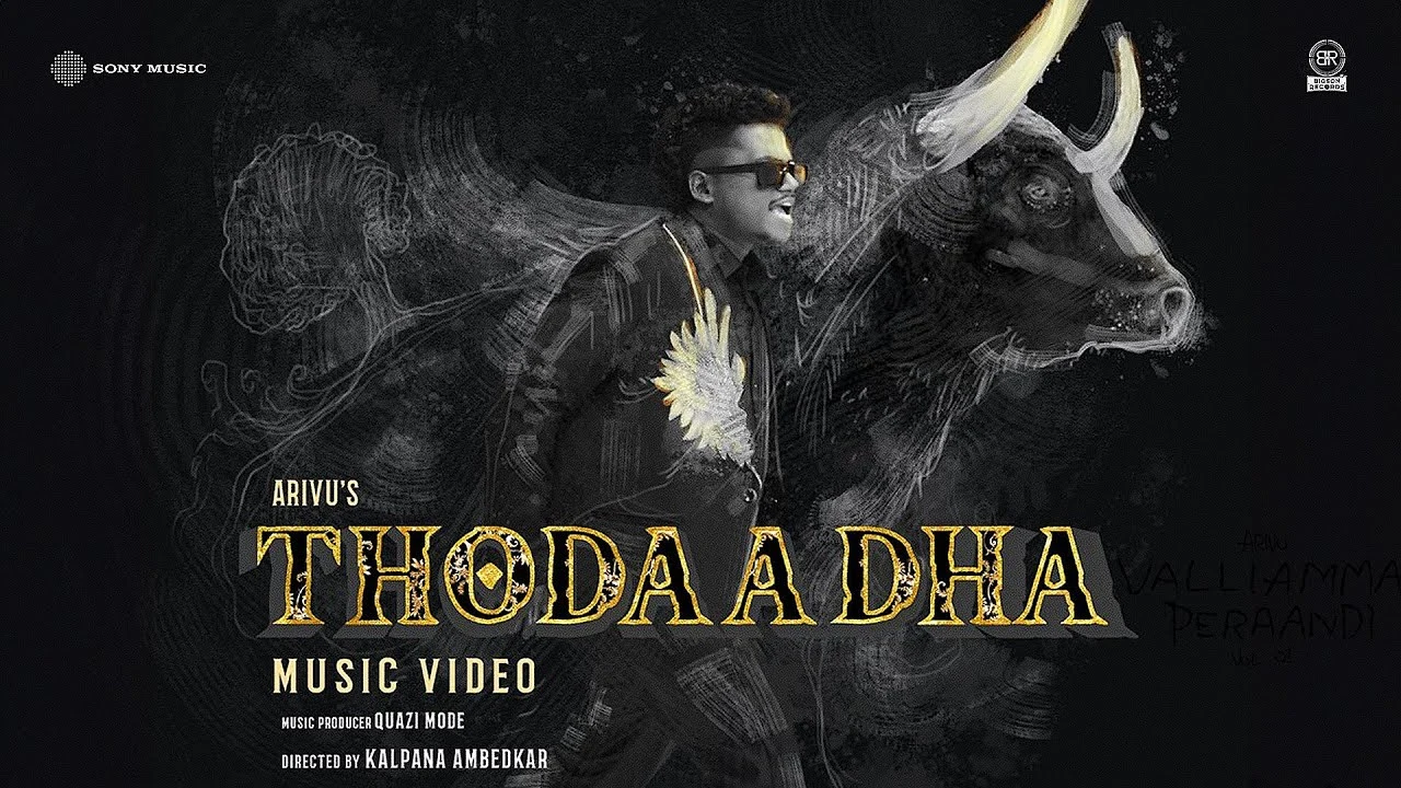 Thodaadha Song Lyrics