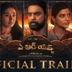 ARM Movie Songs Download