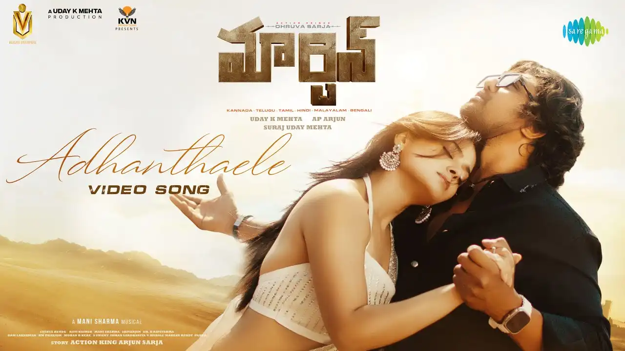 Adhanthaele Song Lyrics