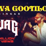Guvva Gootilo Song Lyrics